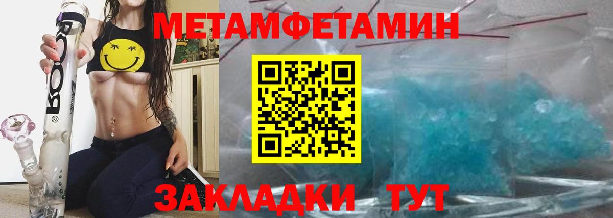 Амфетамин VHQ Гудермес
