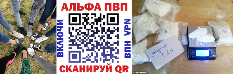 Alfa_PVP СК  дарнет шоп  Гудермес 