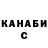 Гашиш индика сатива Kateryna Mayer