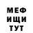 МЕТАДОН мёд MR. Floxs