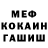 Первитин кристалл Hozyain Gaming