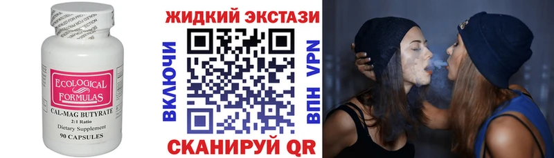 ссылка на мегу ссылки  Гудермес  Бутират бутик 