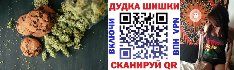 где продают наркотики это как зайти Печенье с ТГК конопля Гудермес