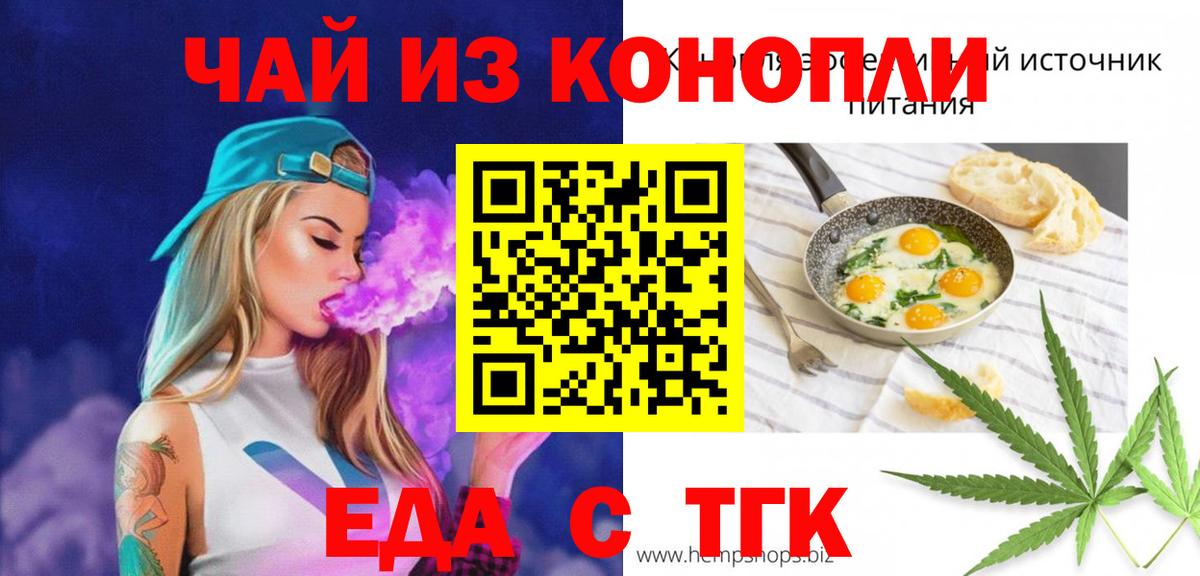 Гудермес  Canna-Cookies марихуана  Вход с VPN 