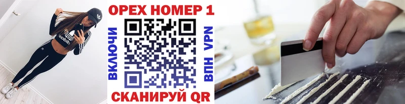 магазин продажи наркотиков сайты даркнета как зайти Кокаин VHQ Гудермес