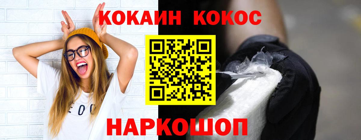 Кокаин 98%  КОКАИН  Гудермес  Вход с VPN 