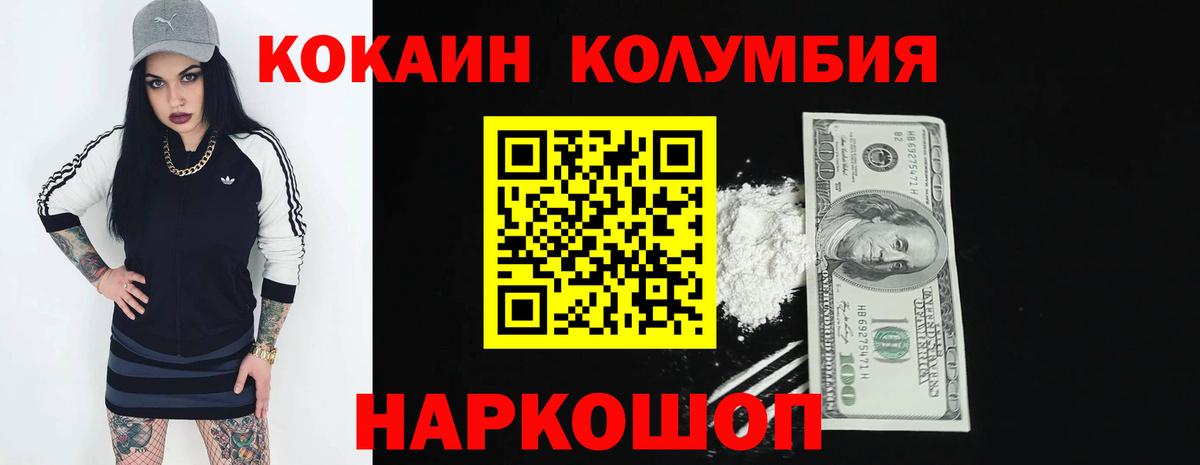 КОКАИН 97% Гудермес