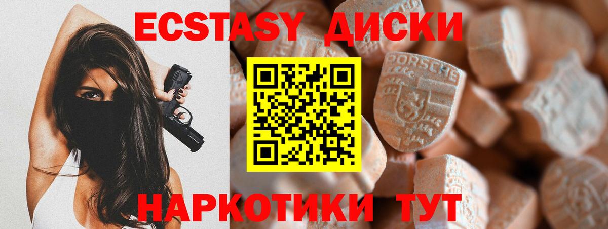 Гудермес  Экстази диски  ссылка на мегу ссылка  Вход с VPN  ЭКСТАЗИ Punisher  Ecstasy 