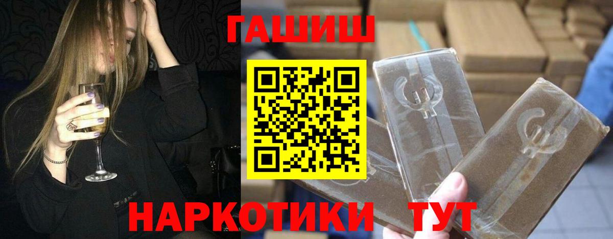 АМФЕТАМИН Гудермес