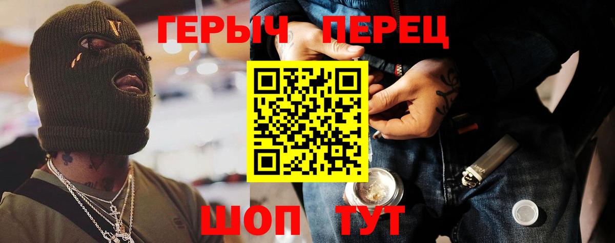 Героин белый Гудермес