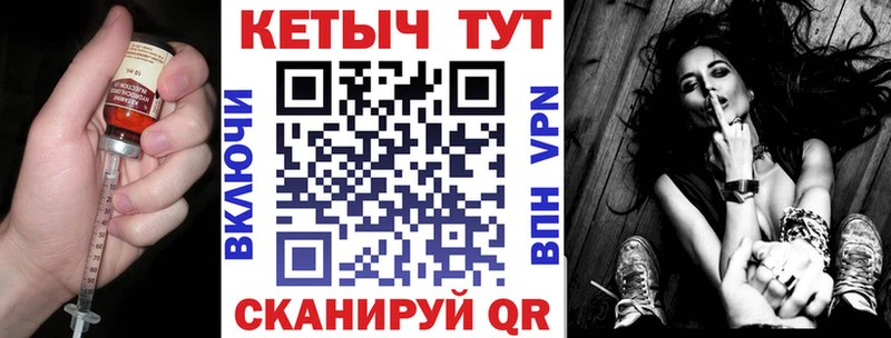 Кетамин VHQ Гудермес