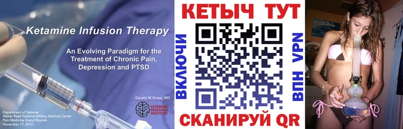 Кетамин ketamine Гудермес