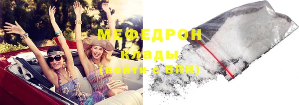 спайс Белокуриха