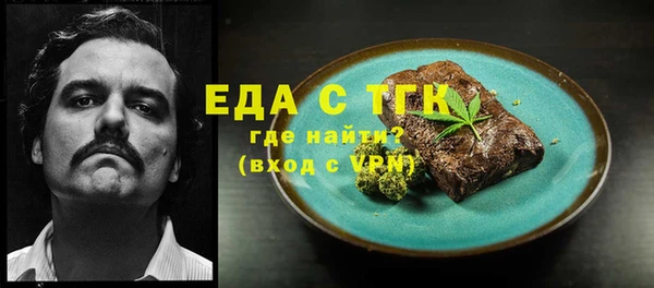 экстази Белоозёрский