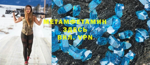 экстази Белоозёрский