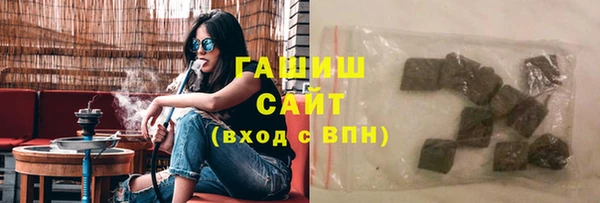амфетамин Бородино