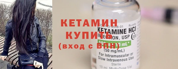 спайс Белокуриха