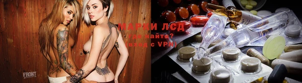 амфетамин Бородино