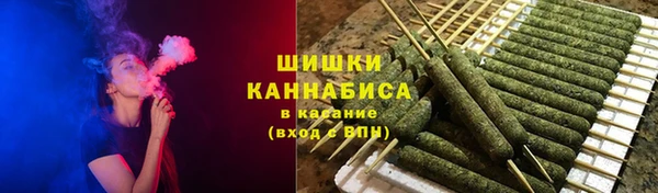 бутик Беломорск
