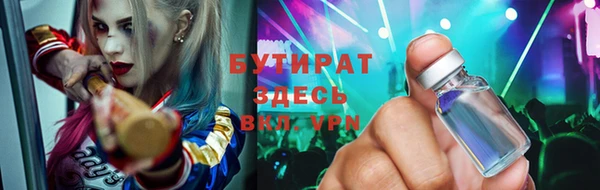 бутик Беломорск