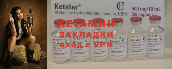 синтетический гашиш Бугульма