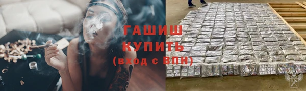 мефедрон Струнино