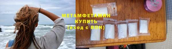 спайс Белокуриха