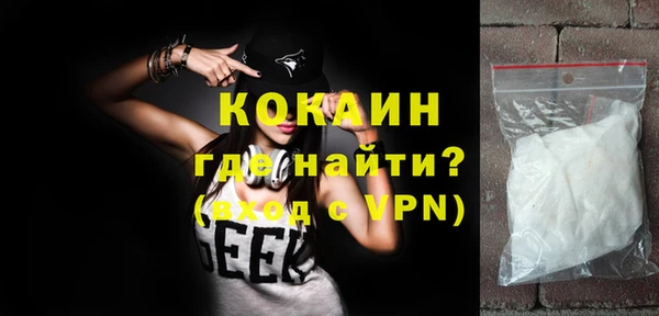 спайс Белокуриха
