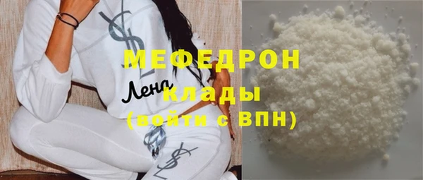 синтетический гашиш Бугульма