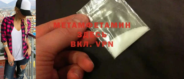 бутик Беломорск