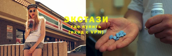 экстази Белоозёрский