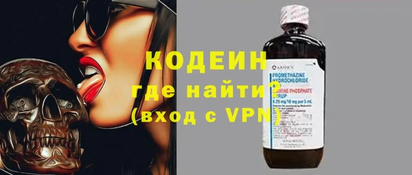 бутик Беломорск