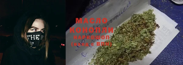 амфетамин Бородино