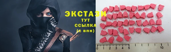 jwh Ступино