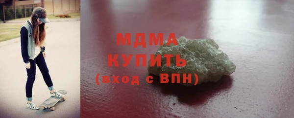 спайс Белокуриха