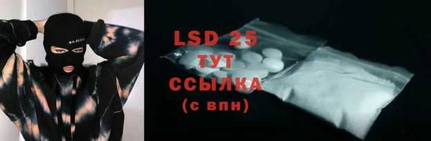 экстази Белоозёрский