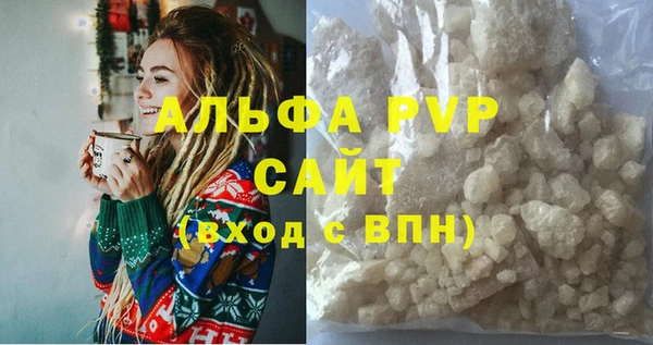 экстази Белоозёрский