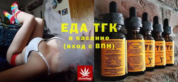 бутик Беломорск