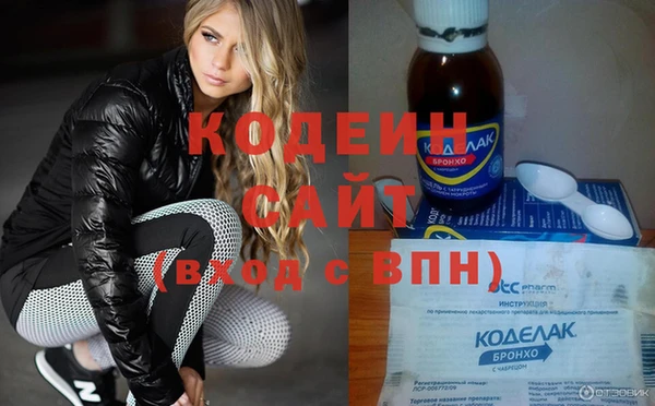 герыч Бронницы