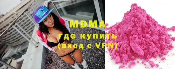 герыч Бронницы