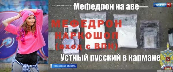 бутик Беломорск