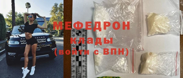 синтетический гашиш Бугульма