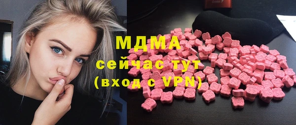 синтетический гашиш Бугульма