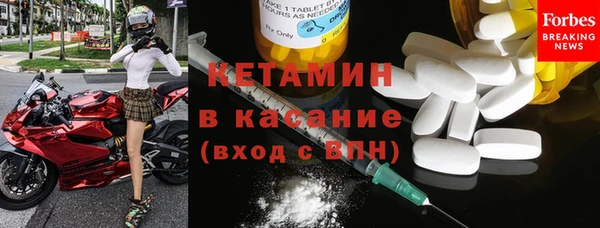 амфетамин Бородино