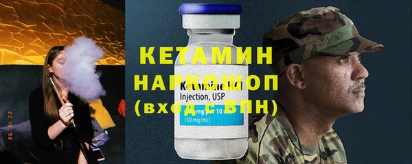спайс Белокуриха
