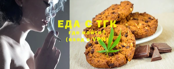 синтетический гашиш Бугульма