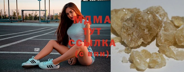герыч Бронницы