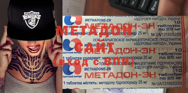 синтетический гашиш Бугульма