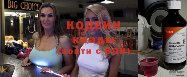 бутик Беломорск