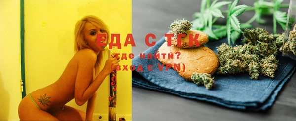 спайс Белокуриха